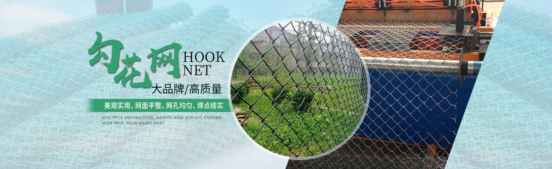 碩河金屬絲網(wǎng)