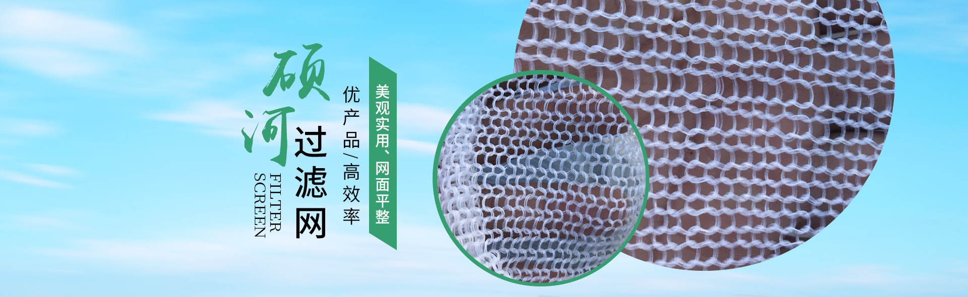 碩河金屬絲網(wǎng)